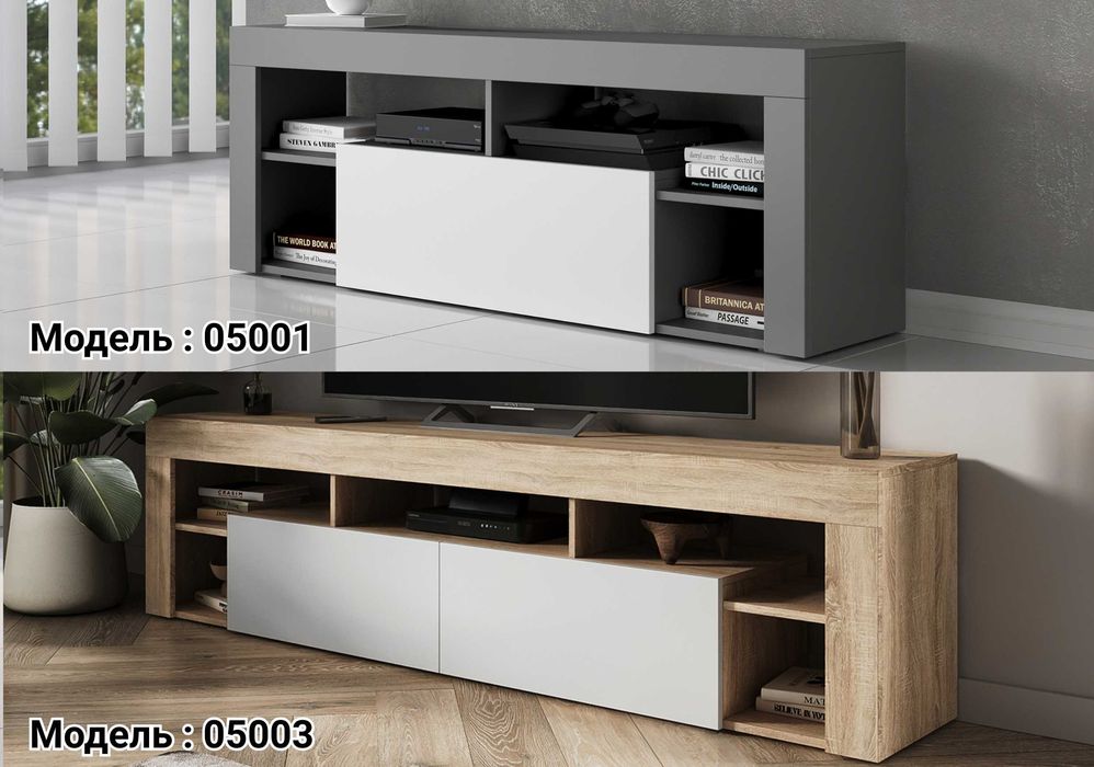 Нове за ціною вживаного‼️Тумба під телевізор у вітальню Колір на вибір