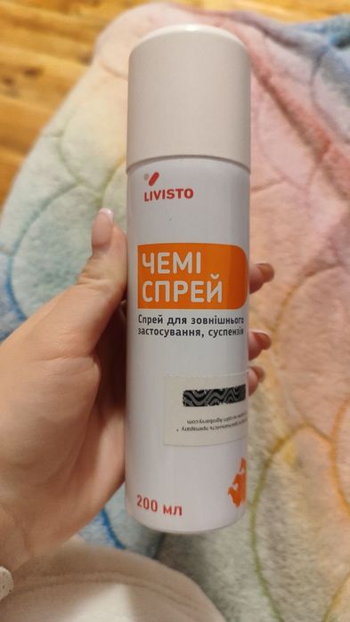 Ветеринарный антибактериальный аэрозоль