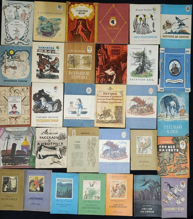 Можливий продаж за розрахунку до 20 гривень за 1 книгу частина №32 розділ №1
