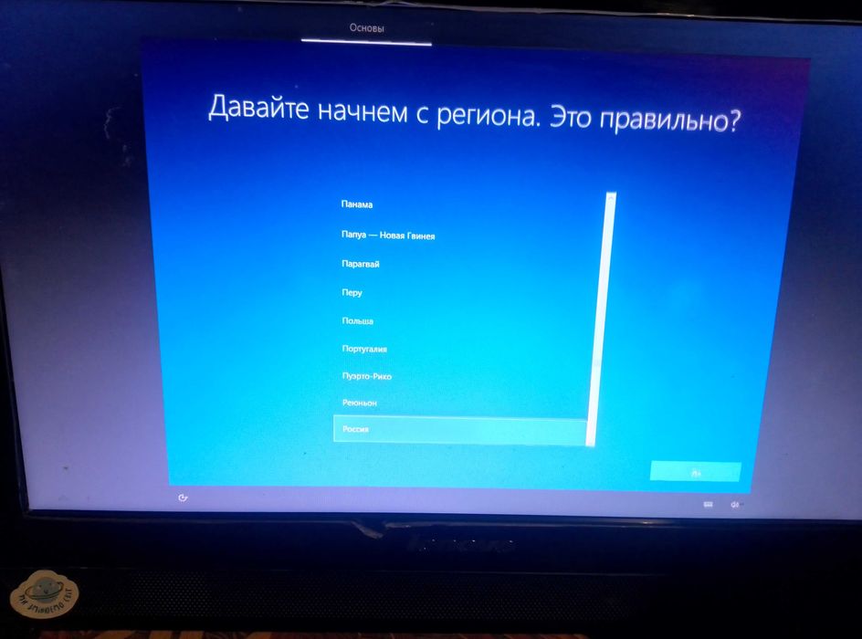 Комп'ютер екран 19,5 дюймів
