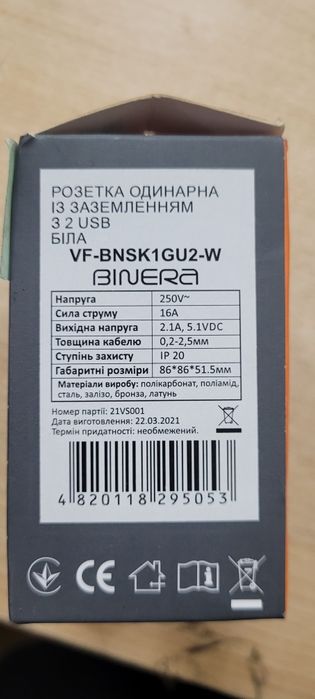 Розетка VIDEX з з/к та 2 USB  чорна, біла VF-BNSK1GU2
