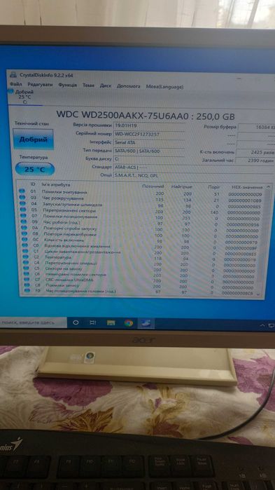 ПК( Intel® Core™ i3-3220 , 4/250 Gb)+монітор 22".