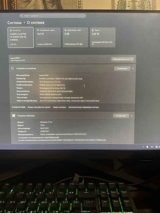 Ігровий ПК i5-10400F + GTX 1080 8GB + 16GB + 2TB + монітор 144Hz + комплект