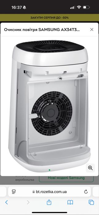 Очиститель воздуха SAMSUNG AX34T3020WW/ER