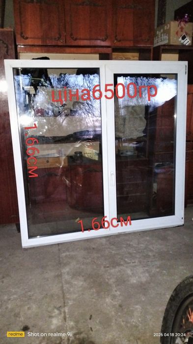 Продам металопластикові вікна.