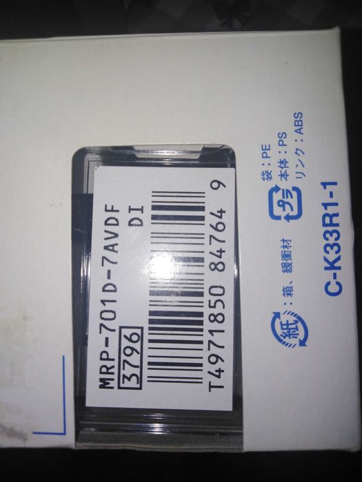Casio Marine Gear