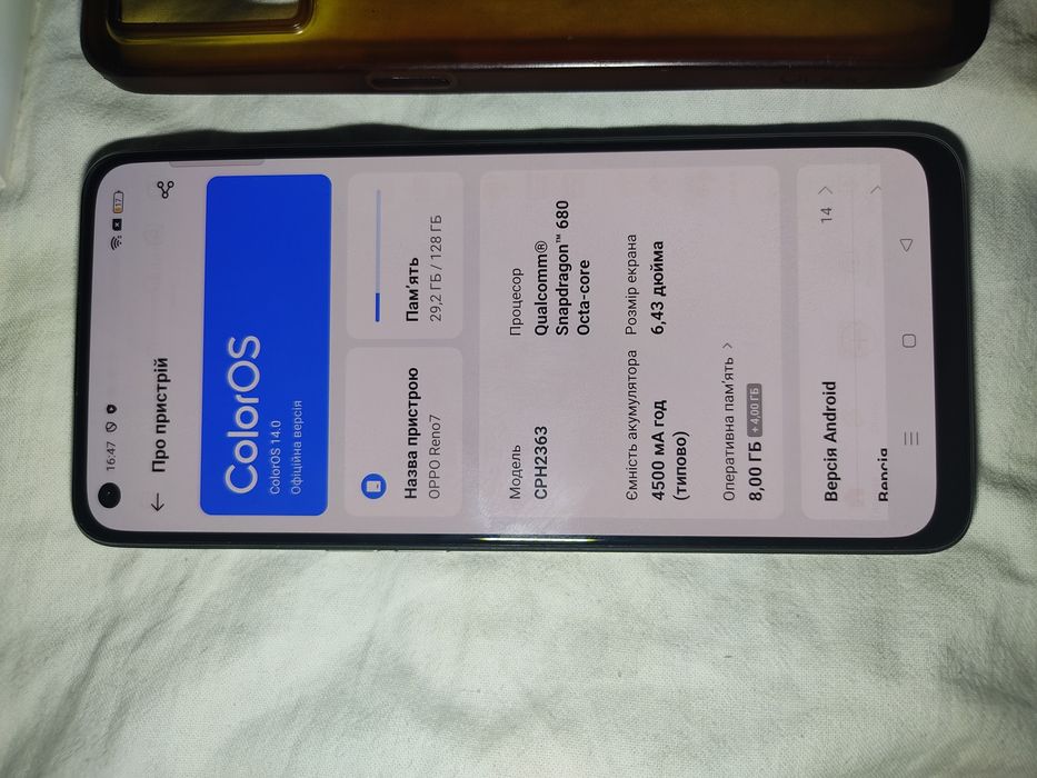 Продам oppo Reno 7  8+4/128GB+NFC ideal