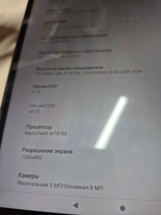 Планшет Lenovo Tab M10 HD 4/64