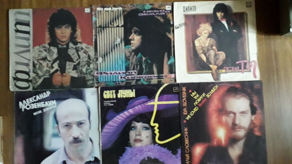 пластинки виниловые