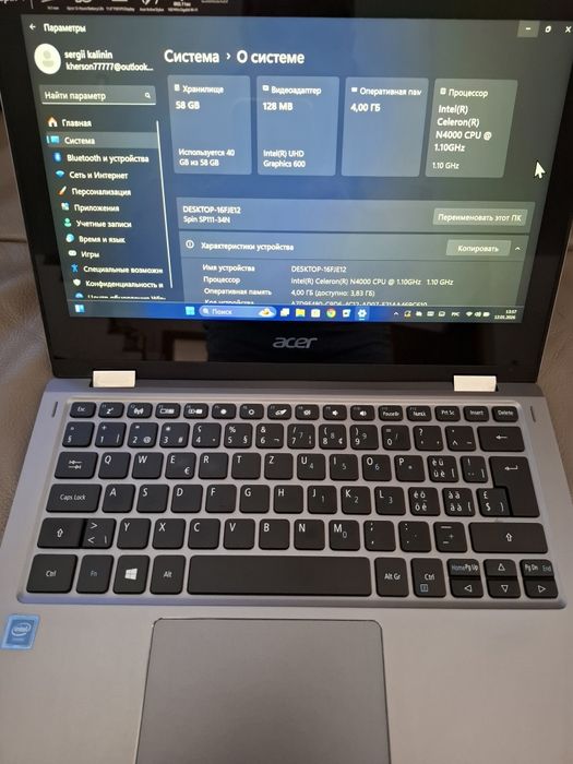 Ноутбук ACER Spin1,64/4,IPS11.6"