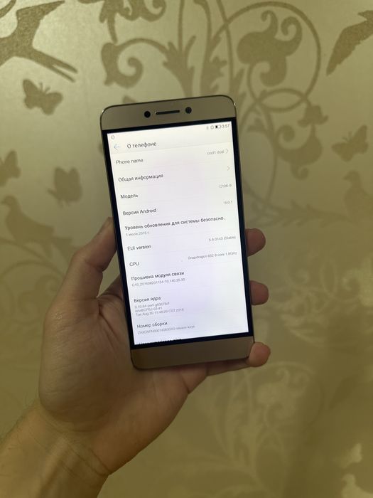 Coolpad Cool 1 C103 4/32 Duos!