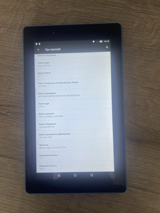 Продам планшет Lenovo TB3-7101