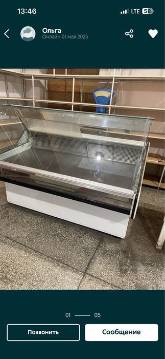 Холодильная витрина