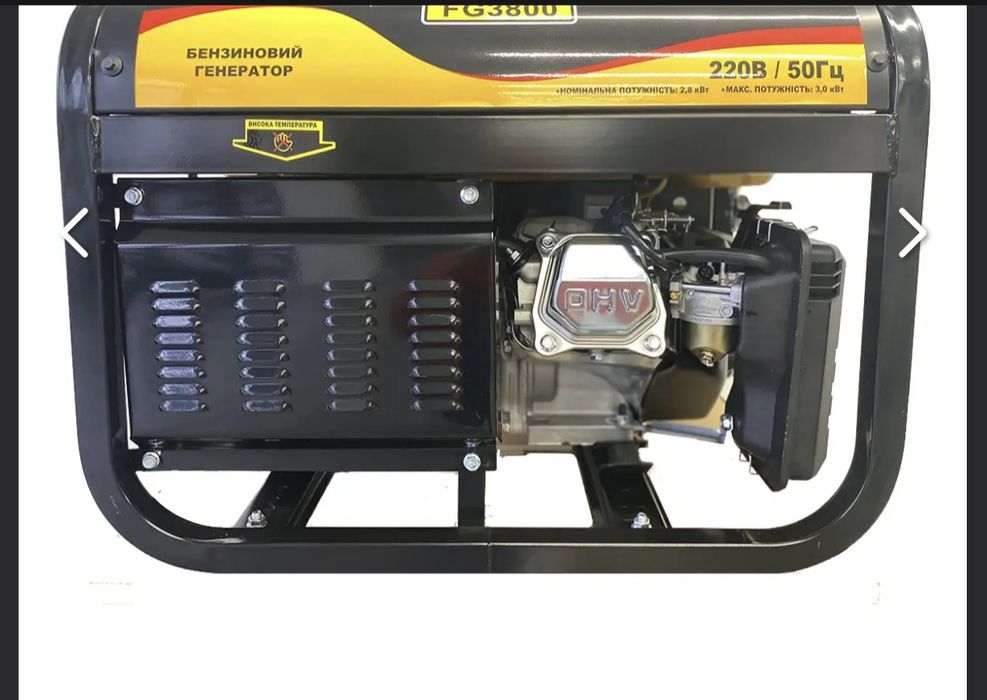 Генератор бензиновий 3 кВт Форте FG3800