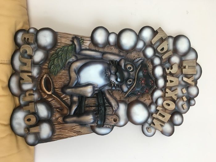 Картина з дерева, панно баня сауна, вовк