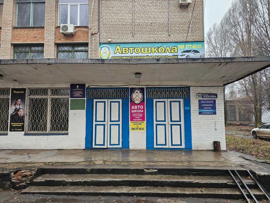 Курси водіїв усі категорії