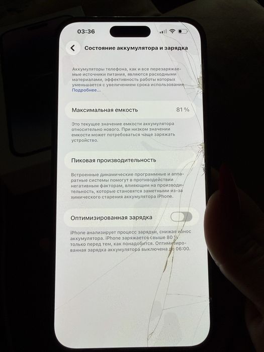 Продам  iPhone 14 Pro Max 256 GB