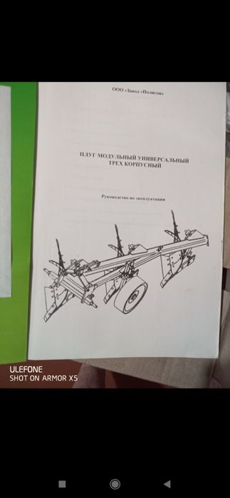 Продам тракторний прицеп,т 150,плуг три корпуси.оприскувач 2000