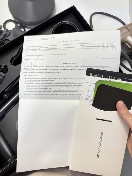 Фен Гамма пефекто iq2