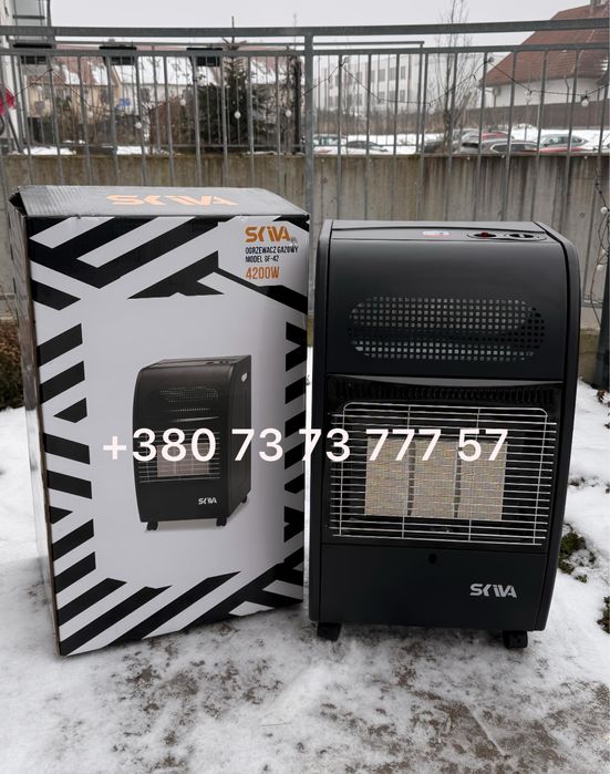 газовий обігрівач Skiva 4,2 кВт (Польща)