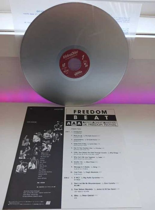 Laserdisc Laser disc Pack 7