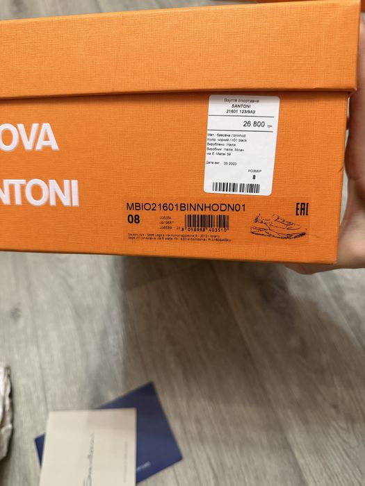 Кросовки Santoni оригинал полныц комплект бутика