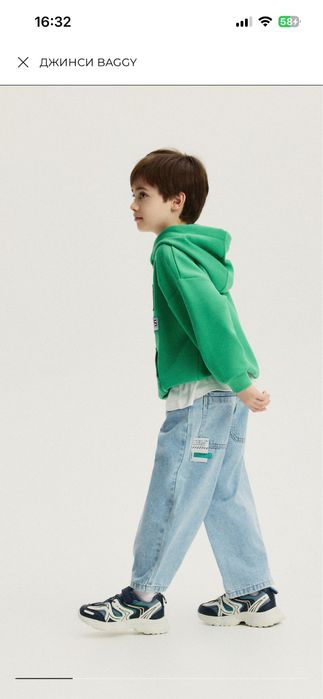 Джинси baggy нові