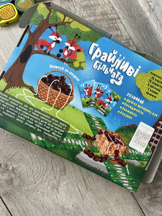 Развивающие детские игры шнуровка карточки