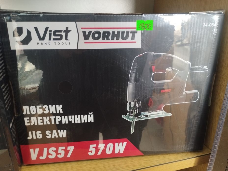 Електроінструмент