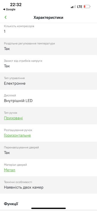 Холодильник Самсунг