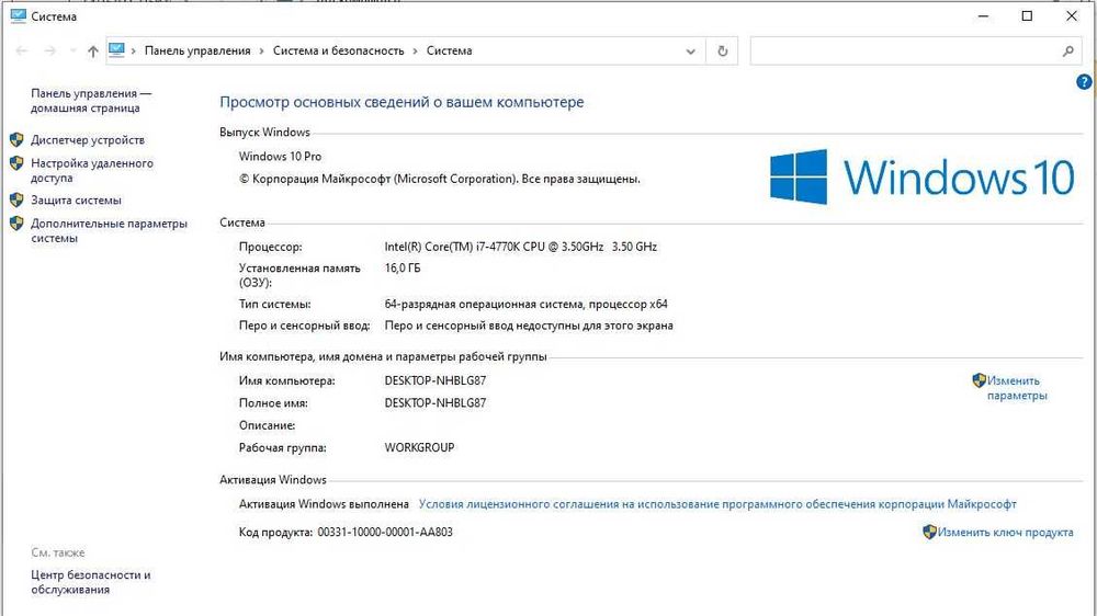 ПК Intel Core i7-4770K 3.50GHz/16GB RAM/ 2 х 1070 8Gb/SSD 120+HDD1000