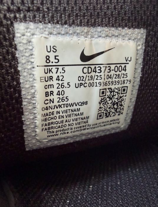 Кросівки Nike React