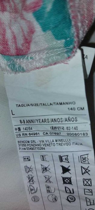 Дитяче платтячко