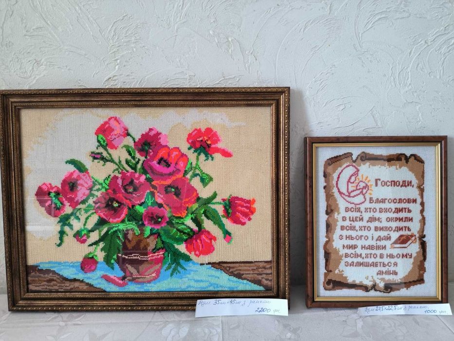 Вишиті картини,рушники,серветка до свята