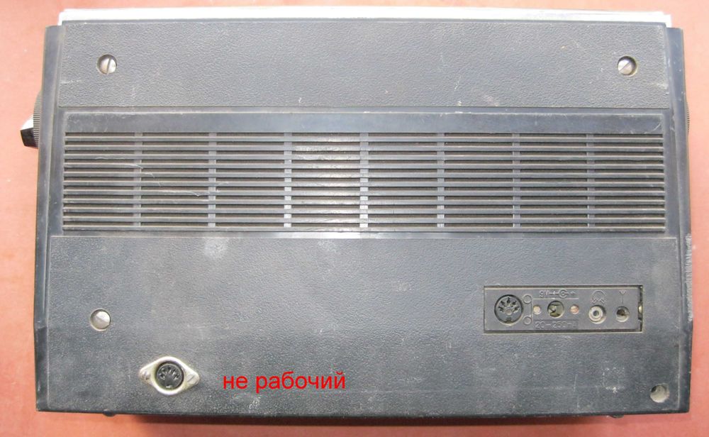 Радиоприемник «VEF Spidola 232»