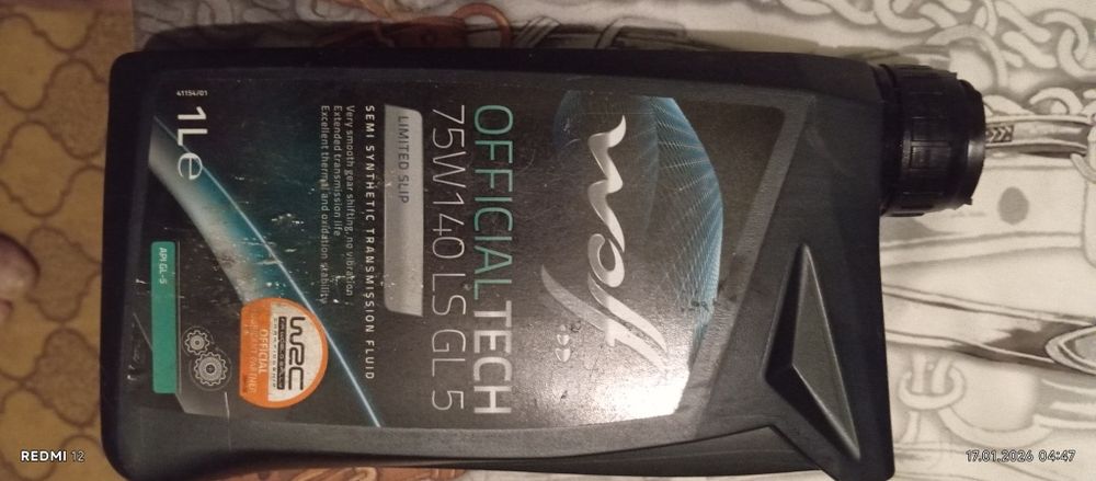 Продам масло wolf OFFICIAL TECH 75W140LSGL5