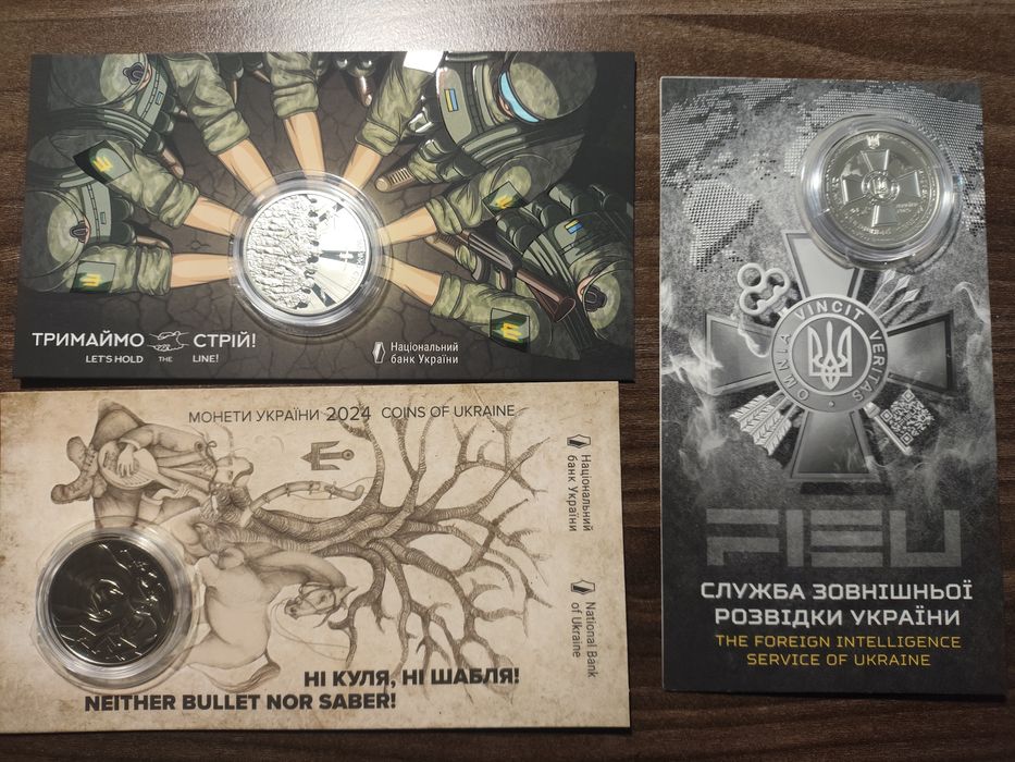 Ні куля , ні шабля! Тримаймо стрій! Служба зовнішньої розвідки України