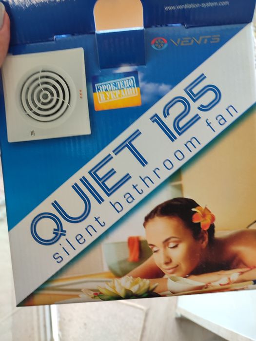 Вентилятор Квайт 125 Т (таймер) чорний,