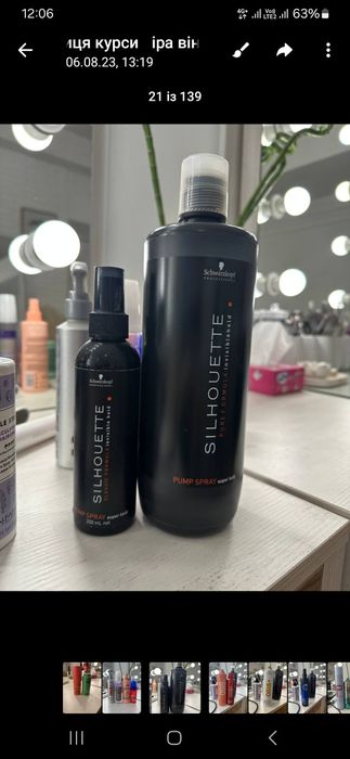 Професійний лак для волосся