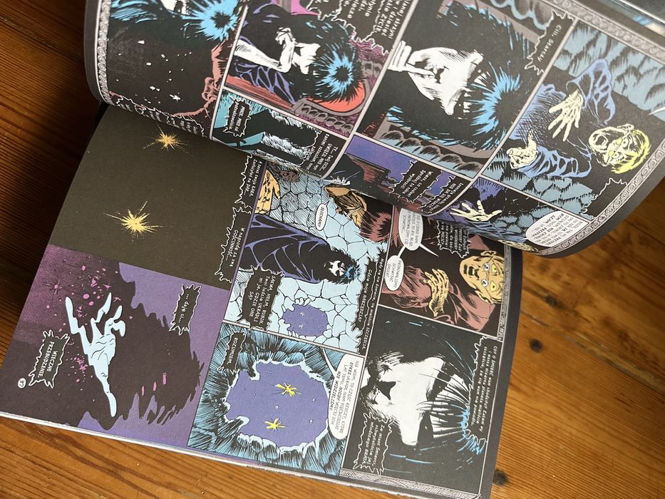 Neil Gaiman Sandman Sen Sprawiedliwych