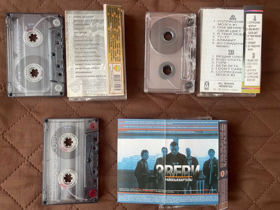 Аудіокасети 3 шт.