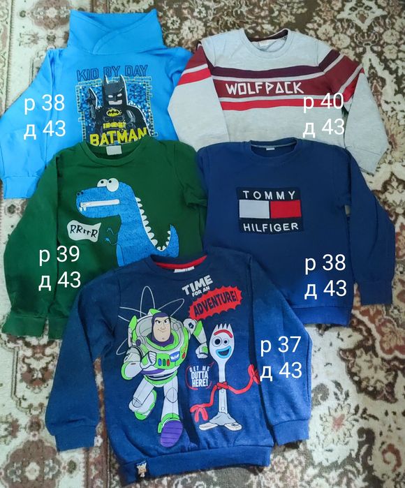 Кофта, реглан, свитер