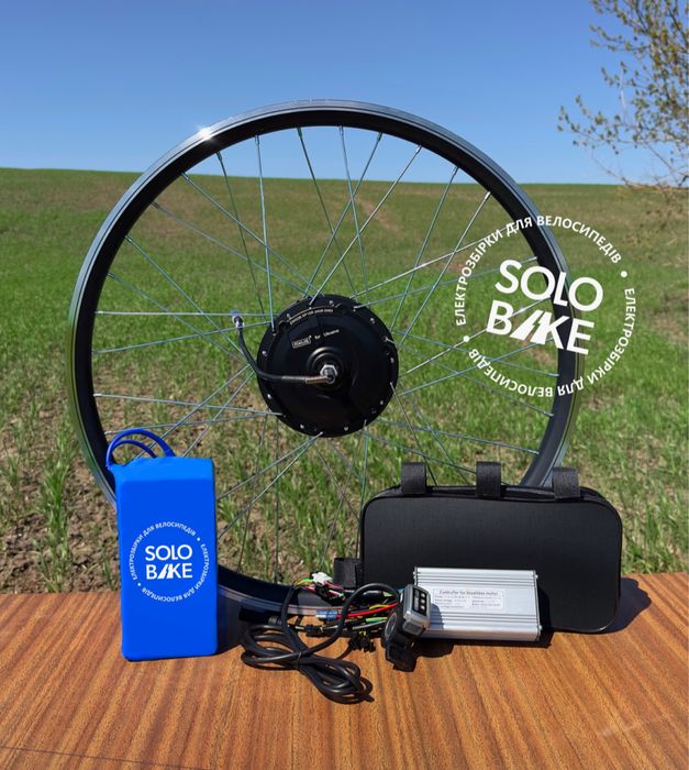 ХІТ РОКУ! Електронабір для велосипеда,набір для велосипед,электронабор
