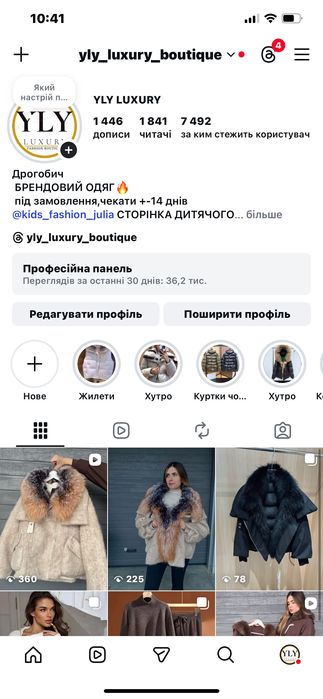 ПАРКИ високої якості