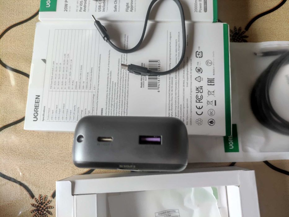 Павербанк, зарядний пристрій Ugreen 22,5w 20000mAh PB525