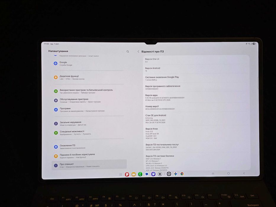 Samsung Galaxy Tab S9 Ultra 5G X916B 12/512GB Graphite + Чехол-клав.!