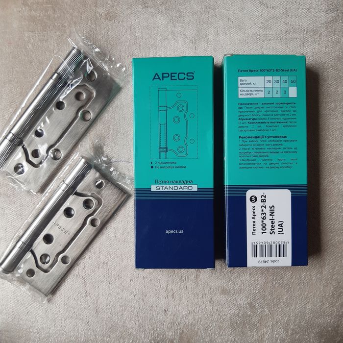 Петли Apecs накладні метелики. Завіси. Дверні петлі. Петля.