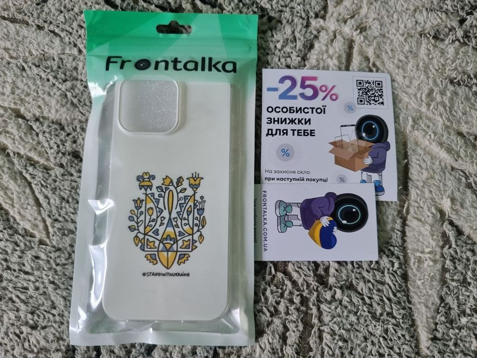 Чохол для iphone 15 pro max патріотичний з гербом україни