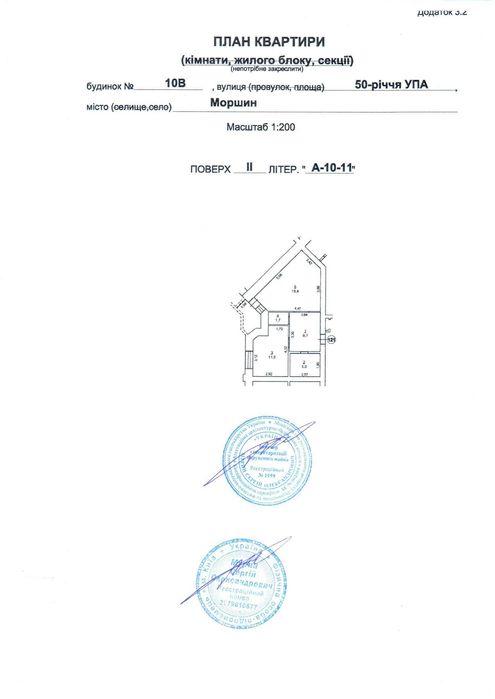 Продаж 1-кімнатної квартири в Моршині в зданій заселеній новобудові
