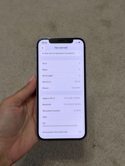 Iphone 12, 128 gb, айфон 12 неверлок